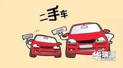 购买二手车怎么过户