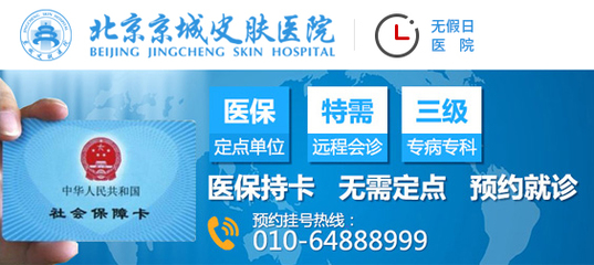 医院去黑痦子多少钱
