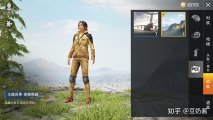 沙巴博彩体育网址麻将截图