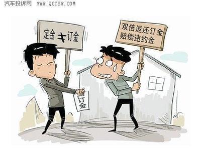 商铺违约金一般是多少