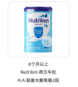 2段奶粉排行榜10强
