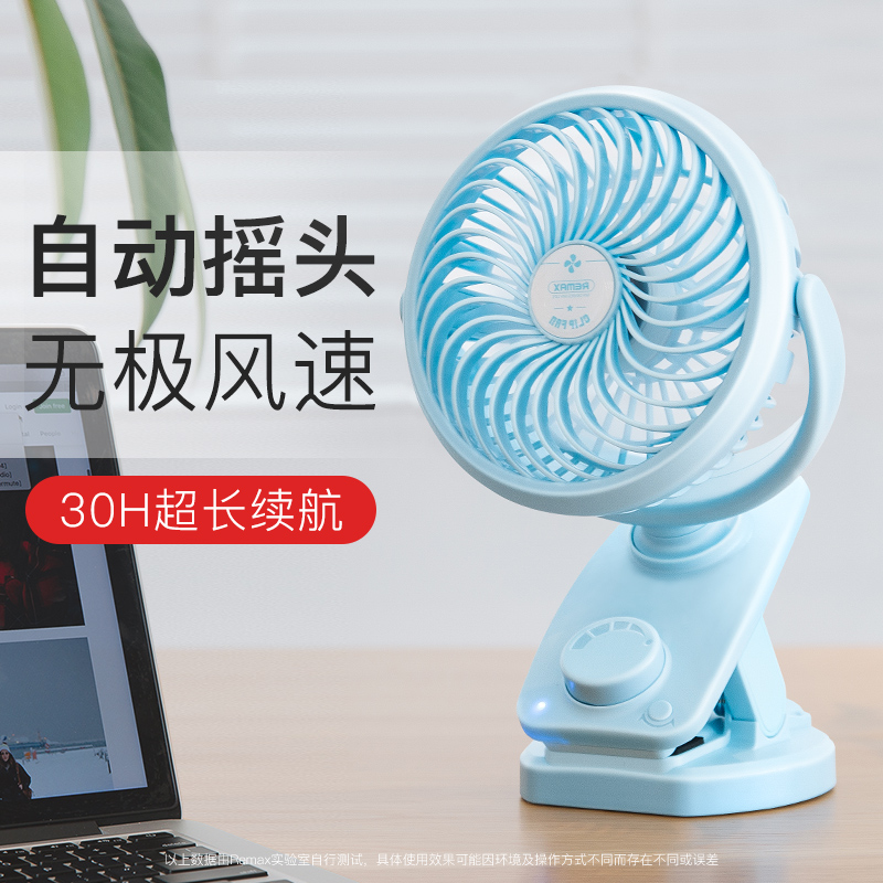 新生儿能不能吹电风扇