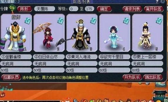 梦幻五开名字大全