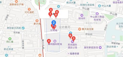 和瑞化妆品城