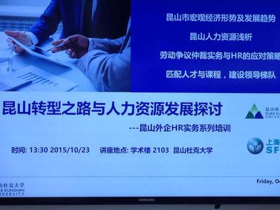 外企为什么怕劳动仲裁