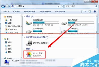 苹果电脑如何全选照片