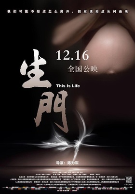 资讯配图