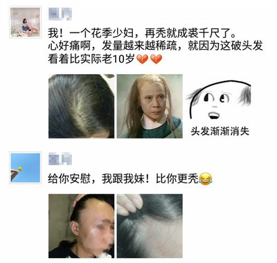 理发店长发剪短发故事