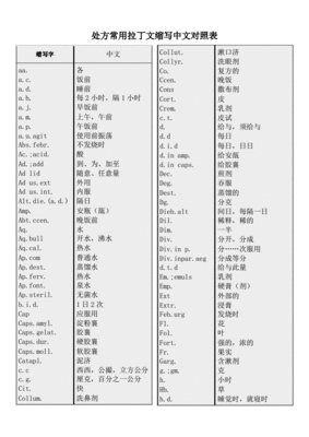 小孩裙子搭配衬衣图片