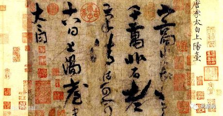 壮字五行属什么