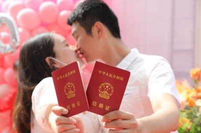 办理结婚证要多久
