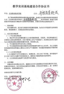 农村建房施工合同纠纷