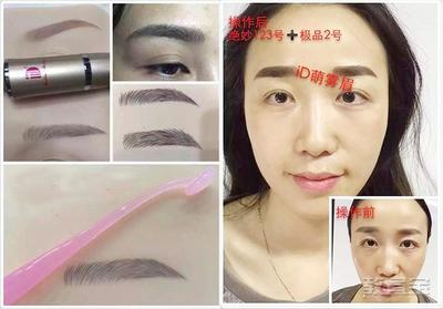 半永久妆容培训