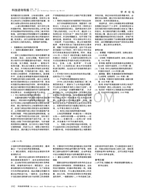 企业补充养老保险实施方案