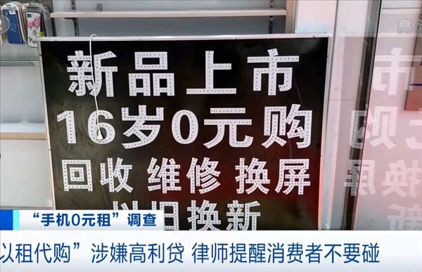满16周岁可以贷款吗