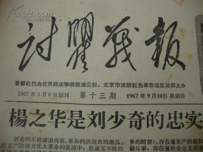 北京法院拍卖网