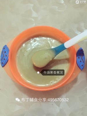 六个月宝宝香蕉泥做法