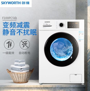 skyworth洗衣机怎么用