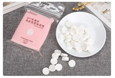 自制面膜纸