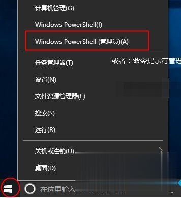 win10 卸载密钥