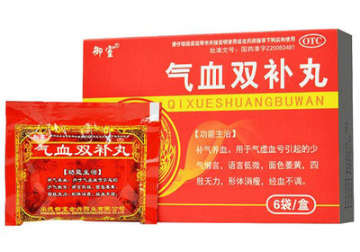 来大姨妈咳嗽能吃药吗