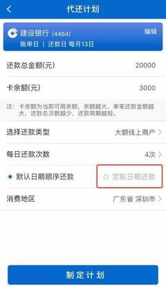 指令地址是什么
