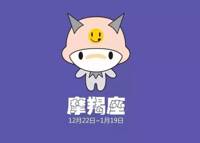 星座配对真的可信吗