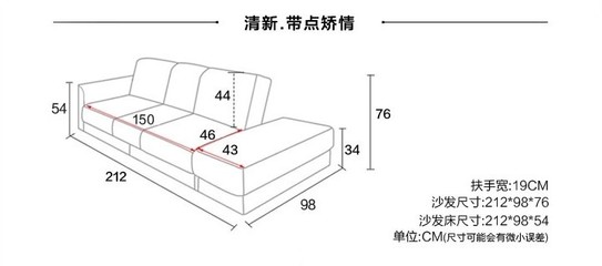 正常沙发的尺寸是多少