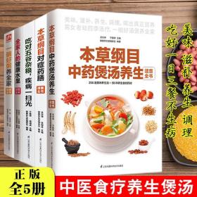 水果煮粥做法大全家常