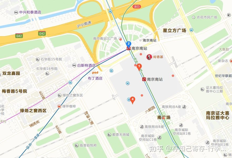 南京南站寄存