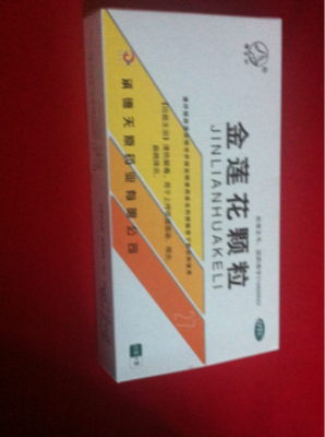 孕妇耳朵发炎影响胎儿