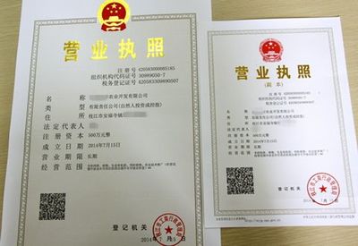 营业执照多久能贷款