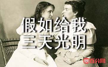 大学怎么度过500字