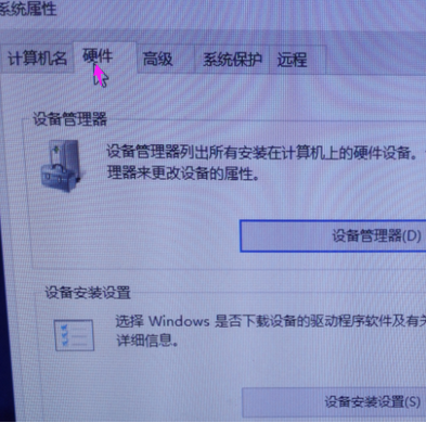 电脑驱动自动安装