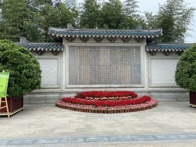 成都凤凰山公墓