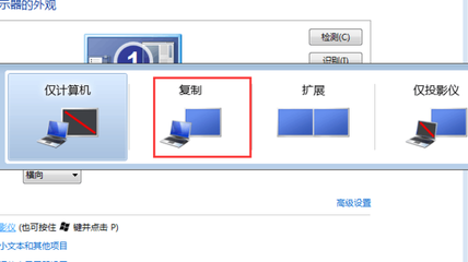 电脑怎样连接投影仪