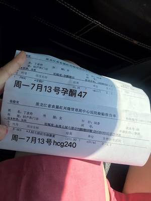 怀孕35天内吃药没事吗