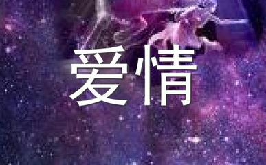 一个人有两个星座吗