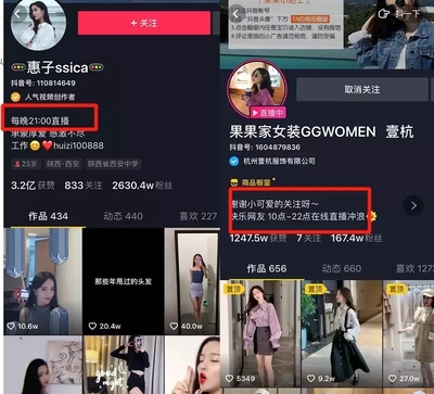 直播引流技巧,做直播如何引流