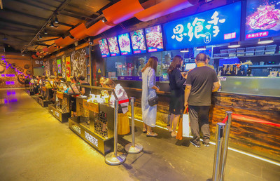 时尚小吃店名
