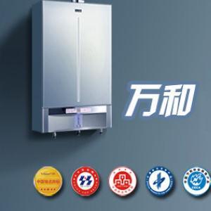 苏州万和热水器维修
