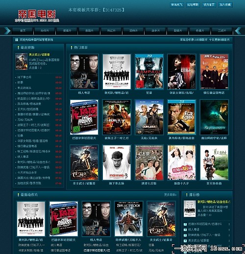 推荐几个免费网站模板下载哪个cms好用？