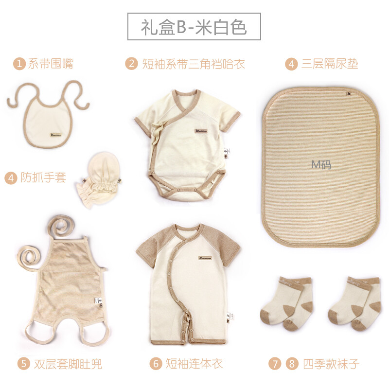 新生宝宝衣服尺码