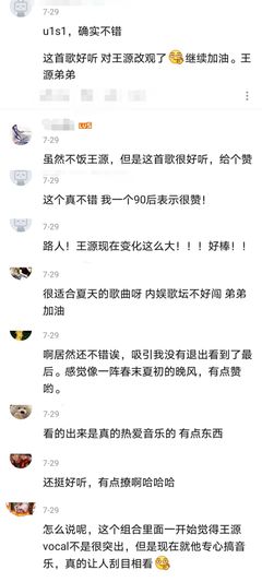 王好听的名字
