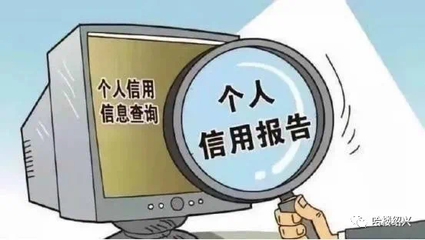 什么时候会用到征信