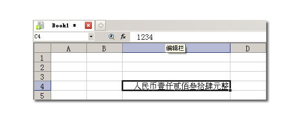 200.4元大写怎么写