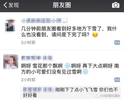 关于旅游的朋友圈