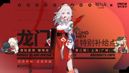 pg电子app网路截图2