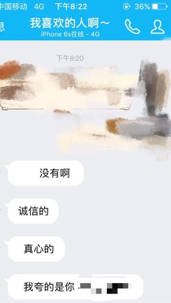 怎么夸一个人朋友圈美