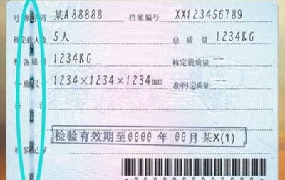 补行驶证需要什么手续
